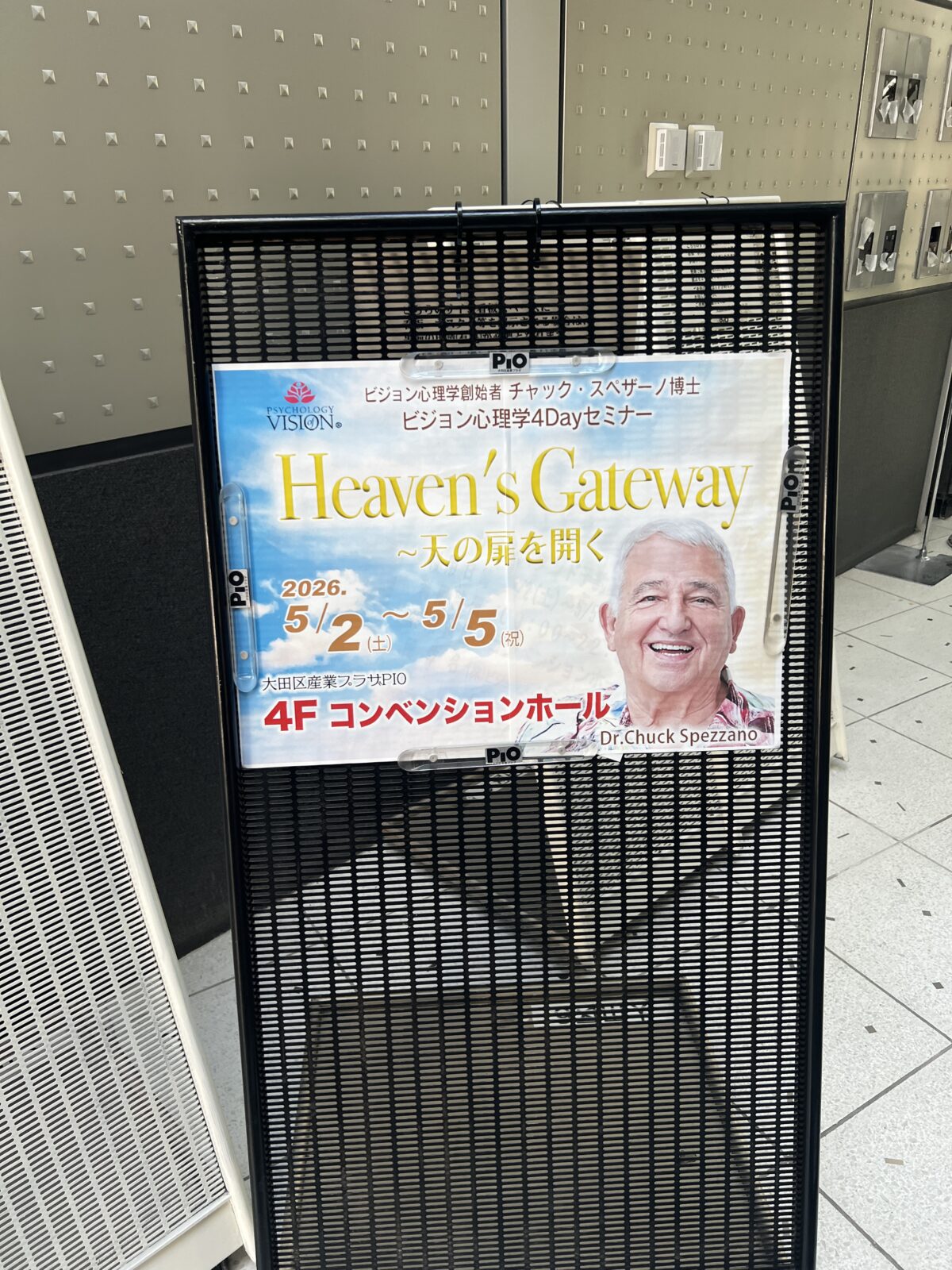 チャックスペザーノの4日間のワークに参加しました！